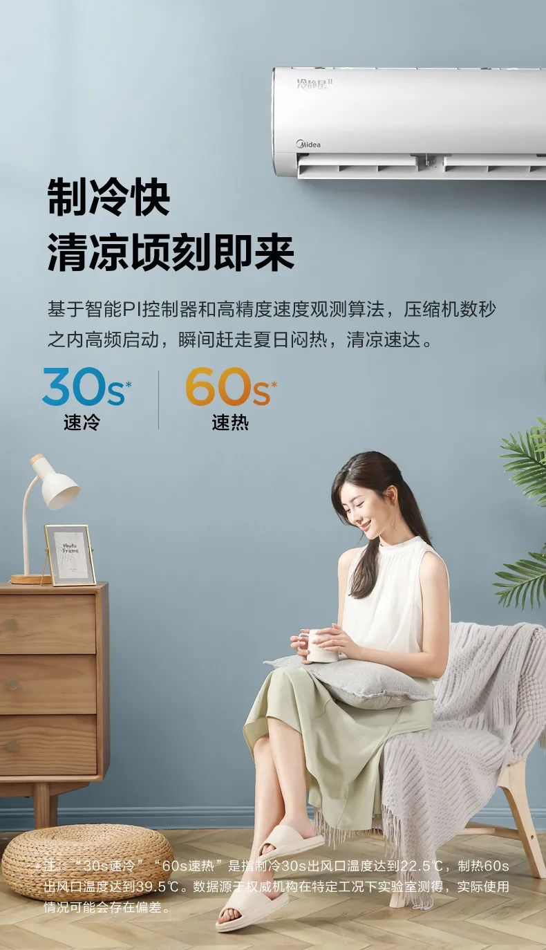 【性價比】智能掛機PH200