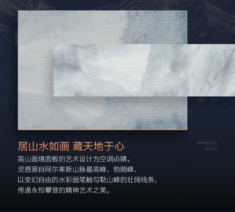 COLMO家用空調掛機星圖系列星空畫境