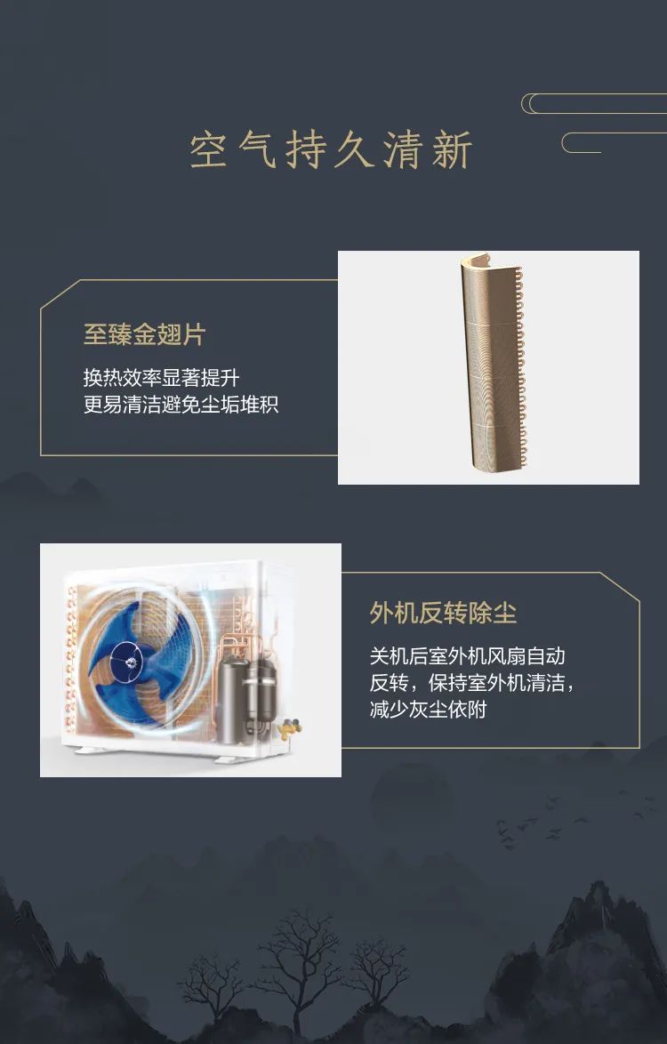 【中國尊】藝術柜機YK200