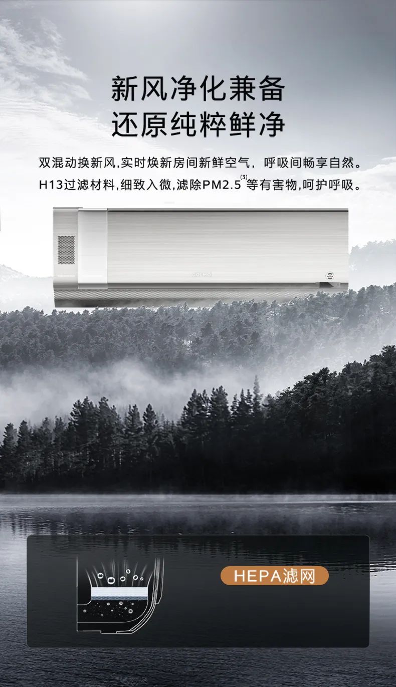 COLMO家用空調(diào)掛機(jī)EVO系列