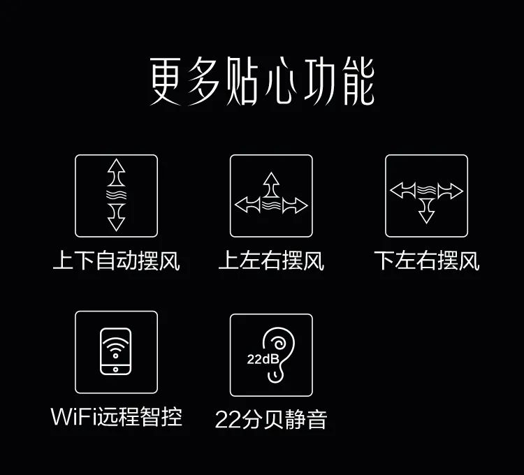 【舒適星】藝術柜機YB100