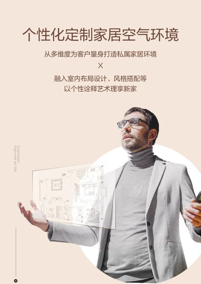 家用中央空調多聯機設計家