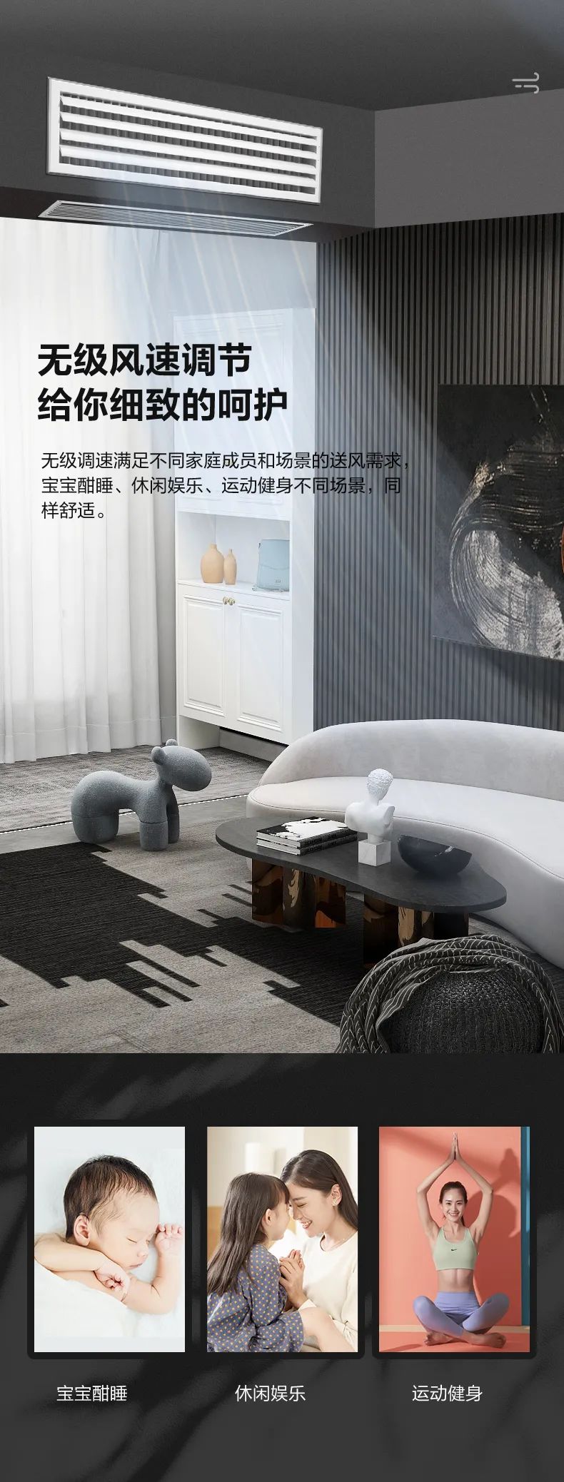 家用中央空調多聯(lián)機玲瓏