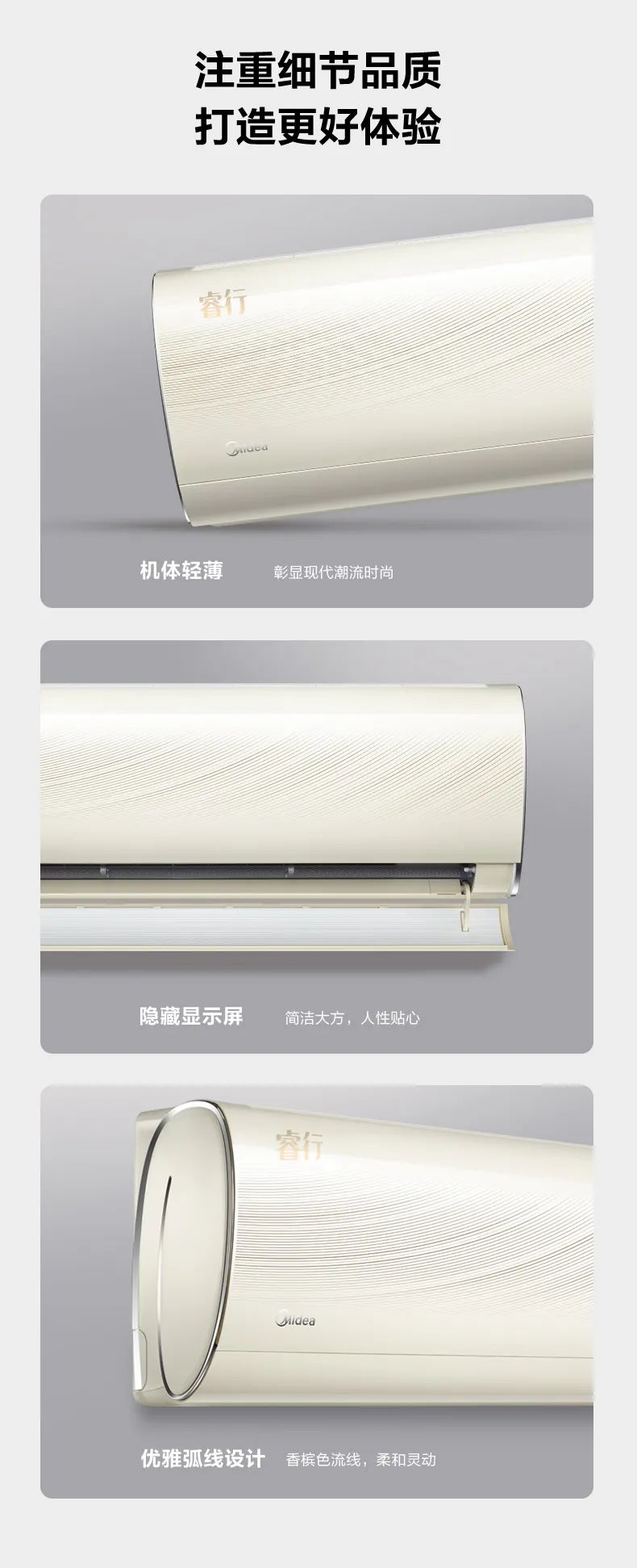 【大風口】智能掛機TP200