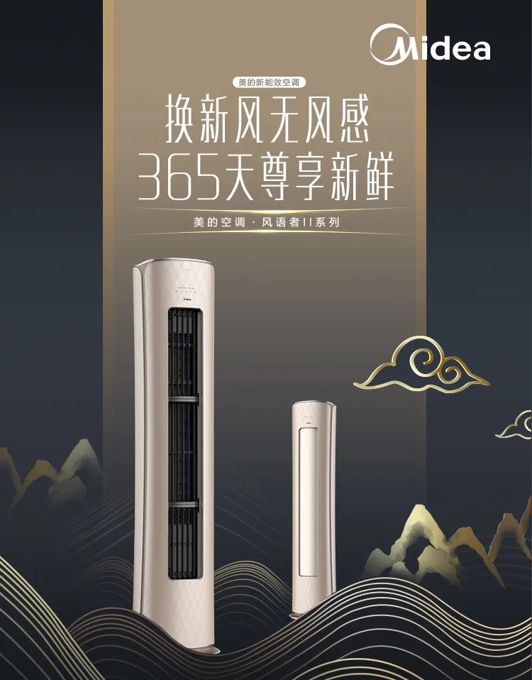 【中國尊】藝術柜機YK100