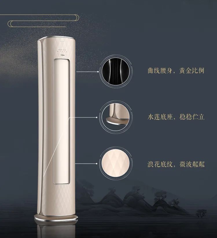 【中國尊】藝術柜機YK100