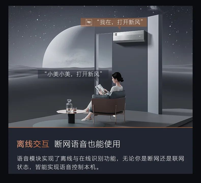 COLMO家用空調掛機星圖系列星圖掛機