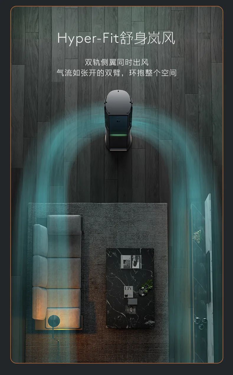 COLMO家用空調柜機星圖系列極境柜機