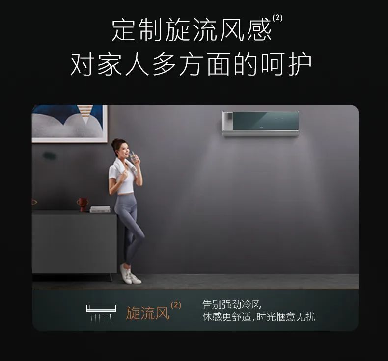 COLMO家用空調掛機星圖系列極境掛機