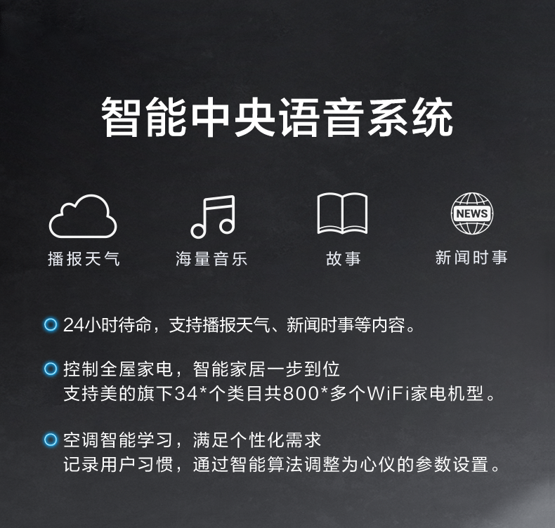 【舒適星】藝術(shù)柜機(jī)YB133
