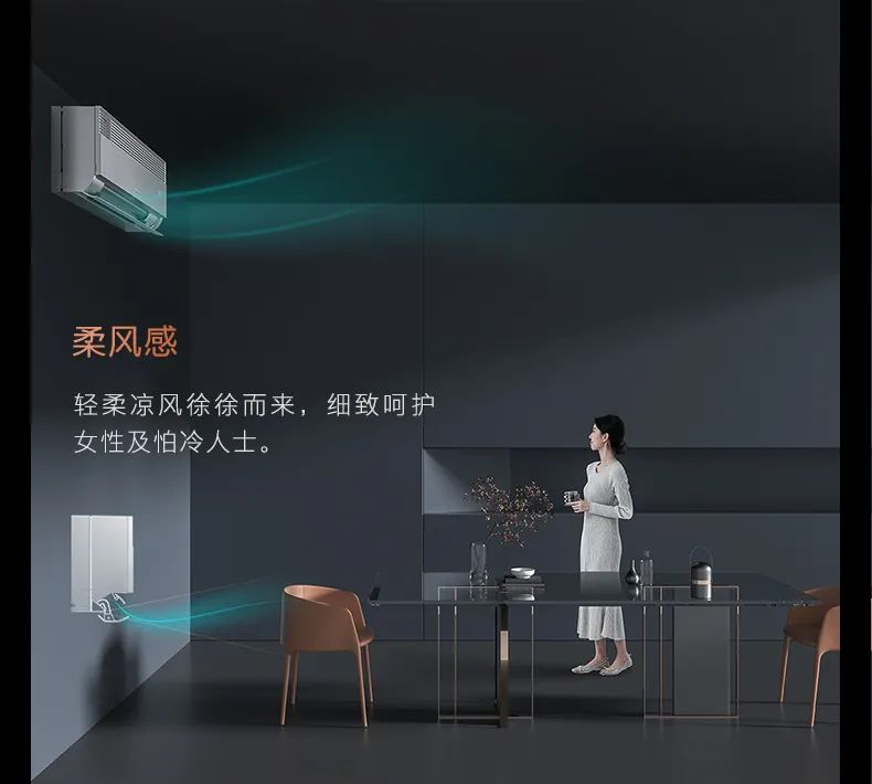 COLMO家用空調掛機星圖系列星圖掛機