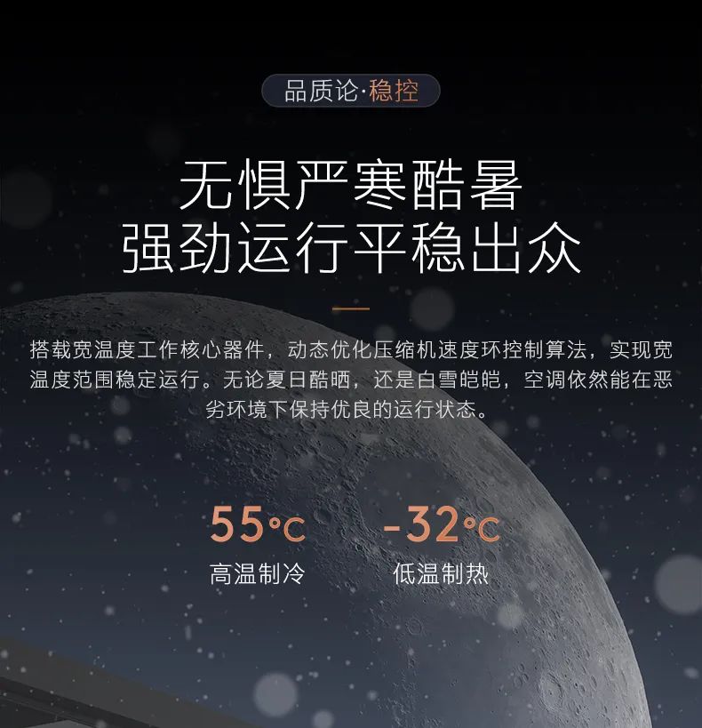COLMO家用空調掛機星圖系列星圖掛機