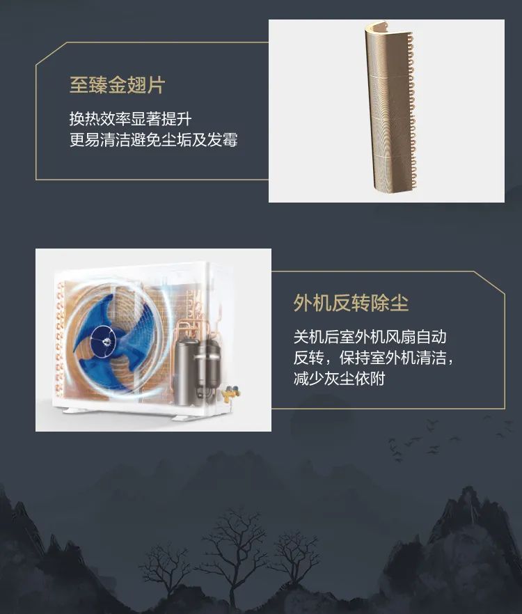 【中國尊】藝術柜機YK100