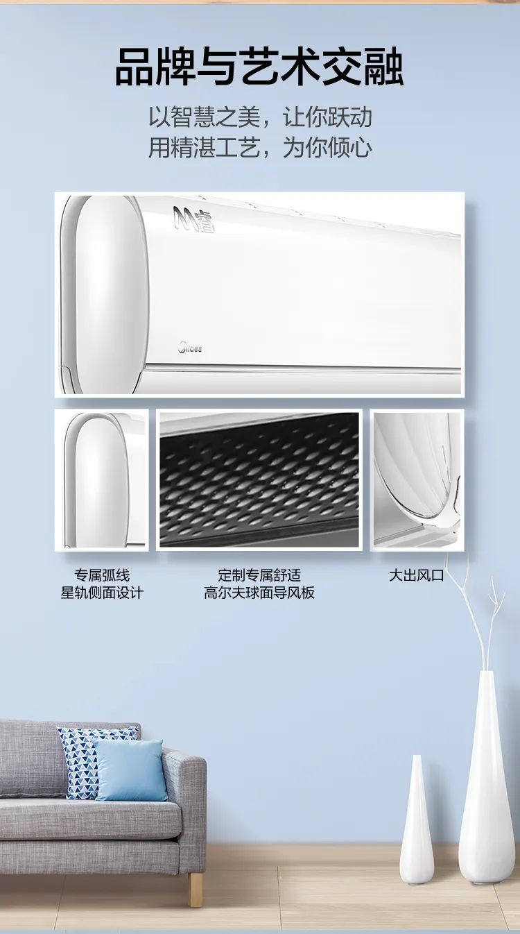 【大風口】智能掛機YA102