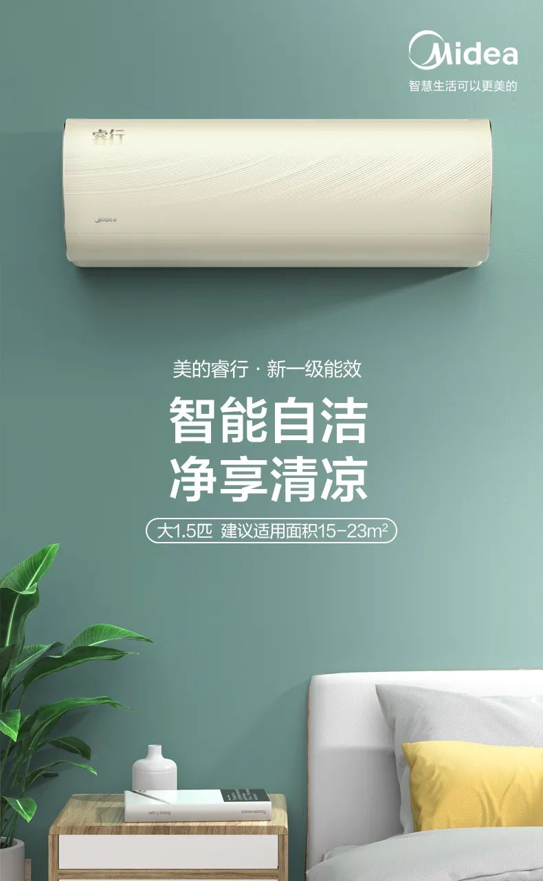 【大風口】智能掛機TP200