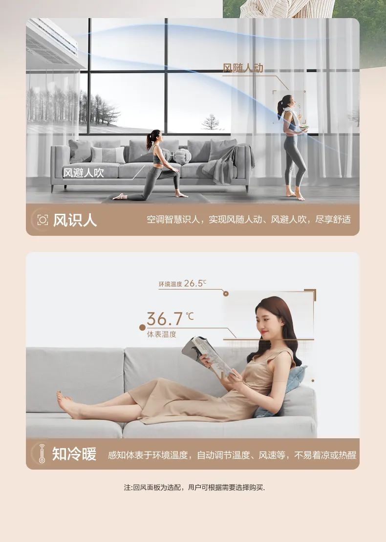 家用中央空調多聯機設計家