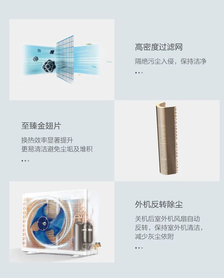 【大風口】智能柜機YC301