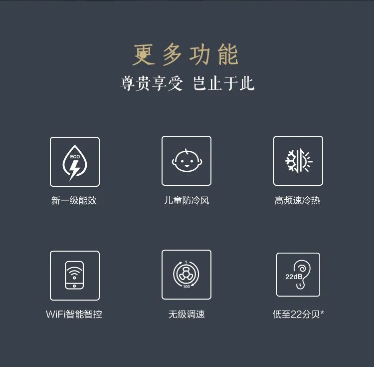 【中國尊】藝術柜機YK200