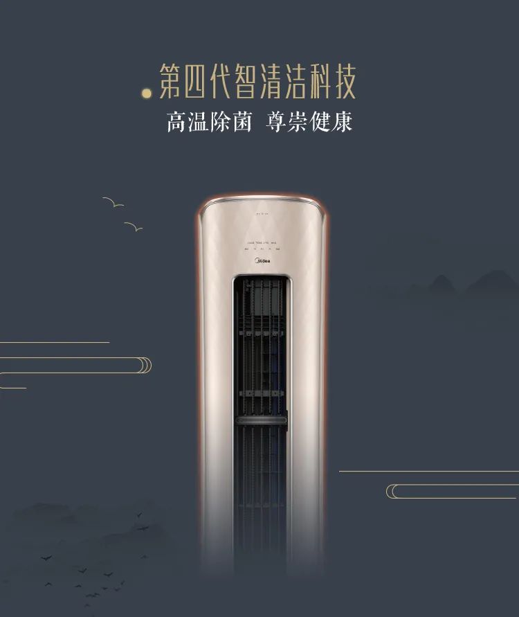 【中國尊】藝術柜機YK100