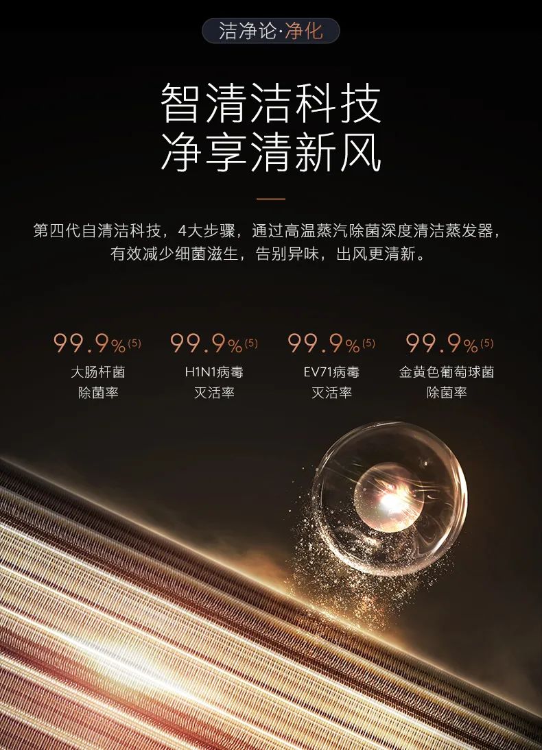 COLMO家用空調掛機星圖系列星圖掛機