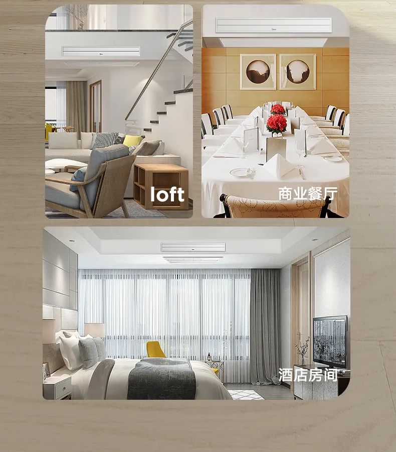 家用中央空調風管機樂享3代