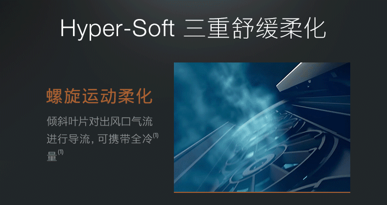 COLMO家用空調柜機星圖系列極境柜機