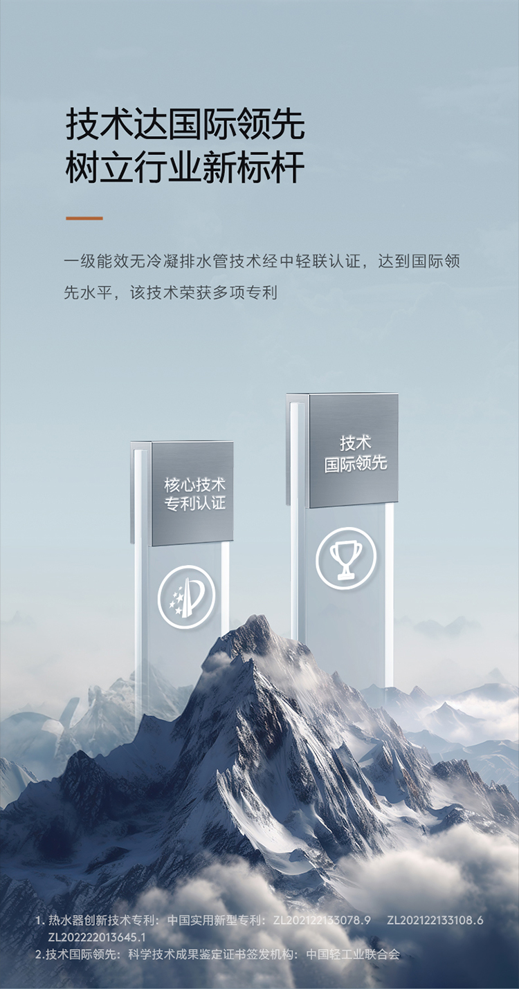 COLMO 冷凝式燃氣熱水器 鋯石藍 JSLQ27-CTE816