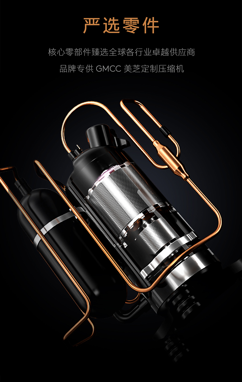 COLMO AVANT睿極 柜機空調套機 KFR-72LWCA3