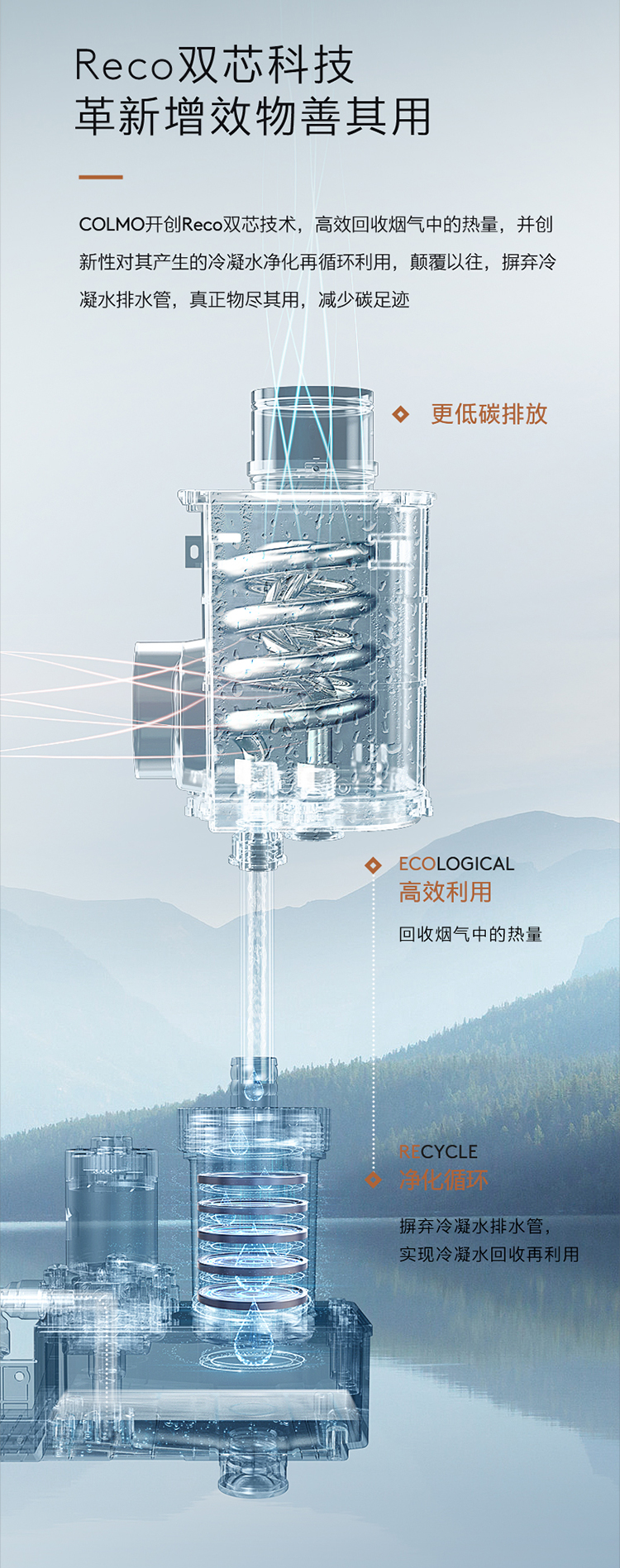 COLMO 冷凝式燃氣熱水器 鋯石藍 JSLQ27-CTE816