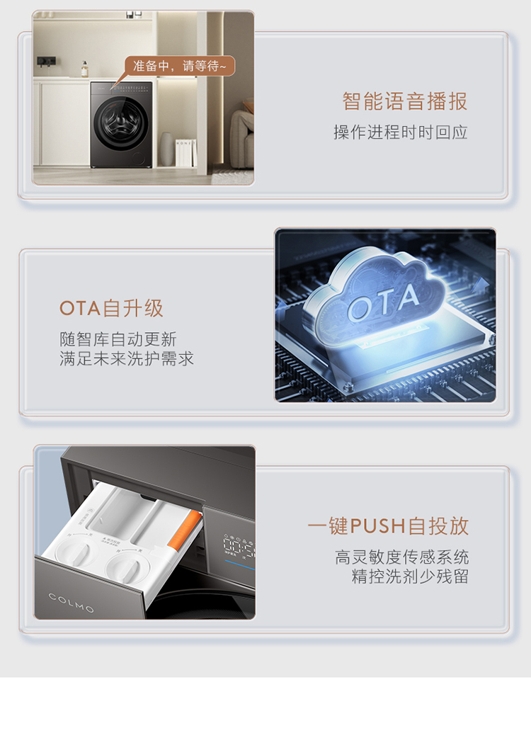 COLMO 滾筒洗衣機 星澤灰 CGU10H-HS1