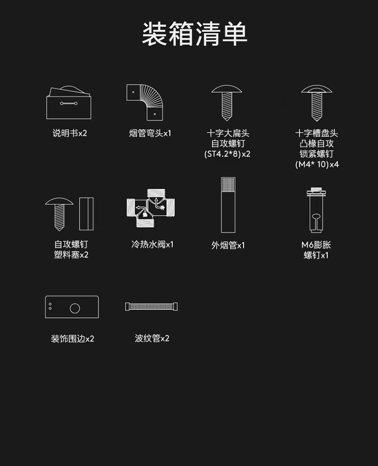 COLMO 冷凝式燃氣熱水器 鋯石藍 JSLQ27-CTE816