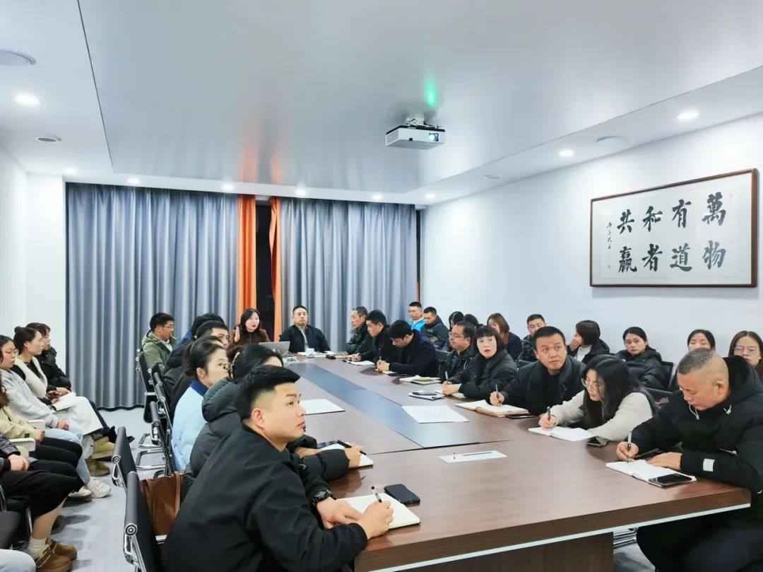 2025和新機電工作部署及軍令狀簽署會議圓滿召開！