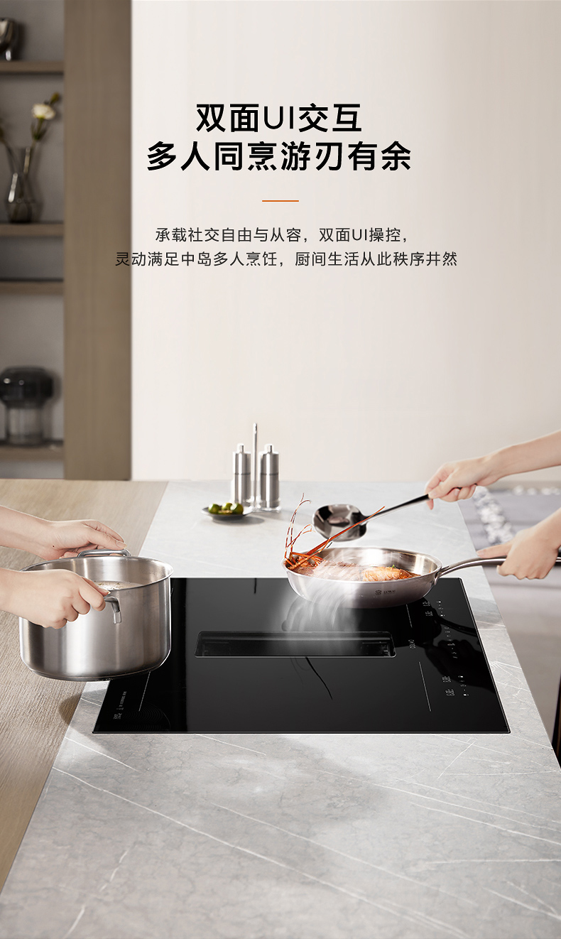 COLMO 煙灶一體機 （主機+內循環煙管）FLOWIN