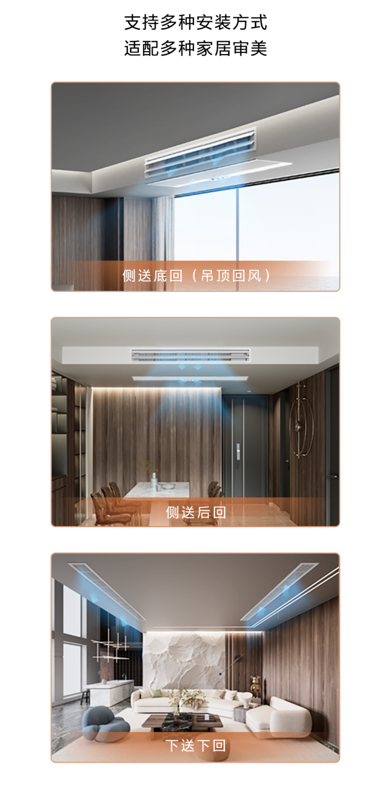 COLMO 變頻風管式套機 材料本色 CA75ZWN8A2