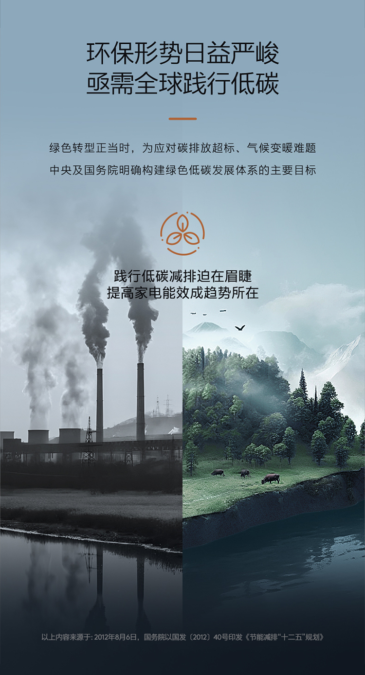 COLMO 冷凝式燃氣熱水器 鋯石藍 JSLQ27-CTE816