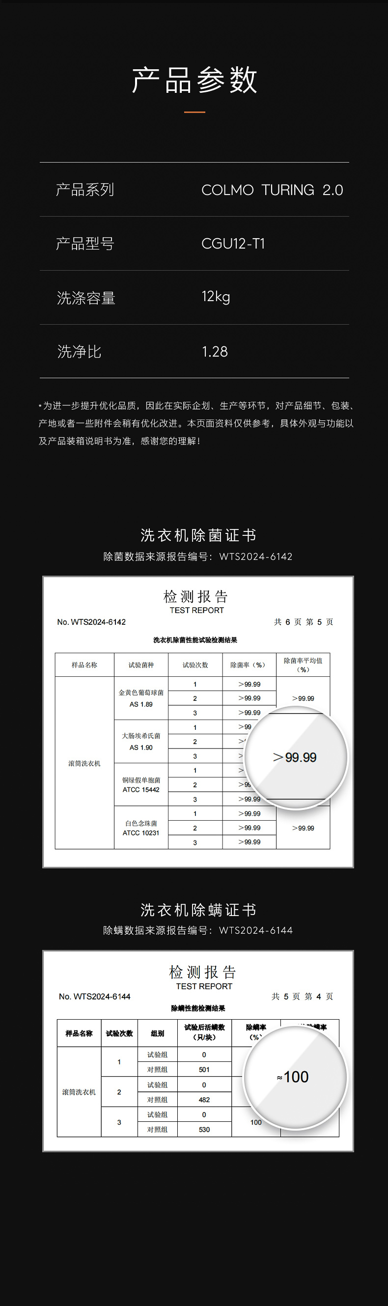 COLMO 滾筒洗衣機 量子灰 CGU12-T1