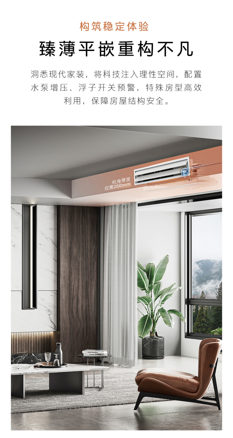 COLMO 睿極 風管機 CA38ZWN8A2