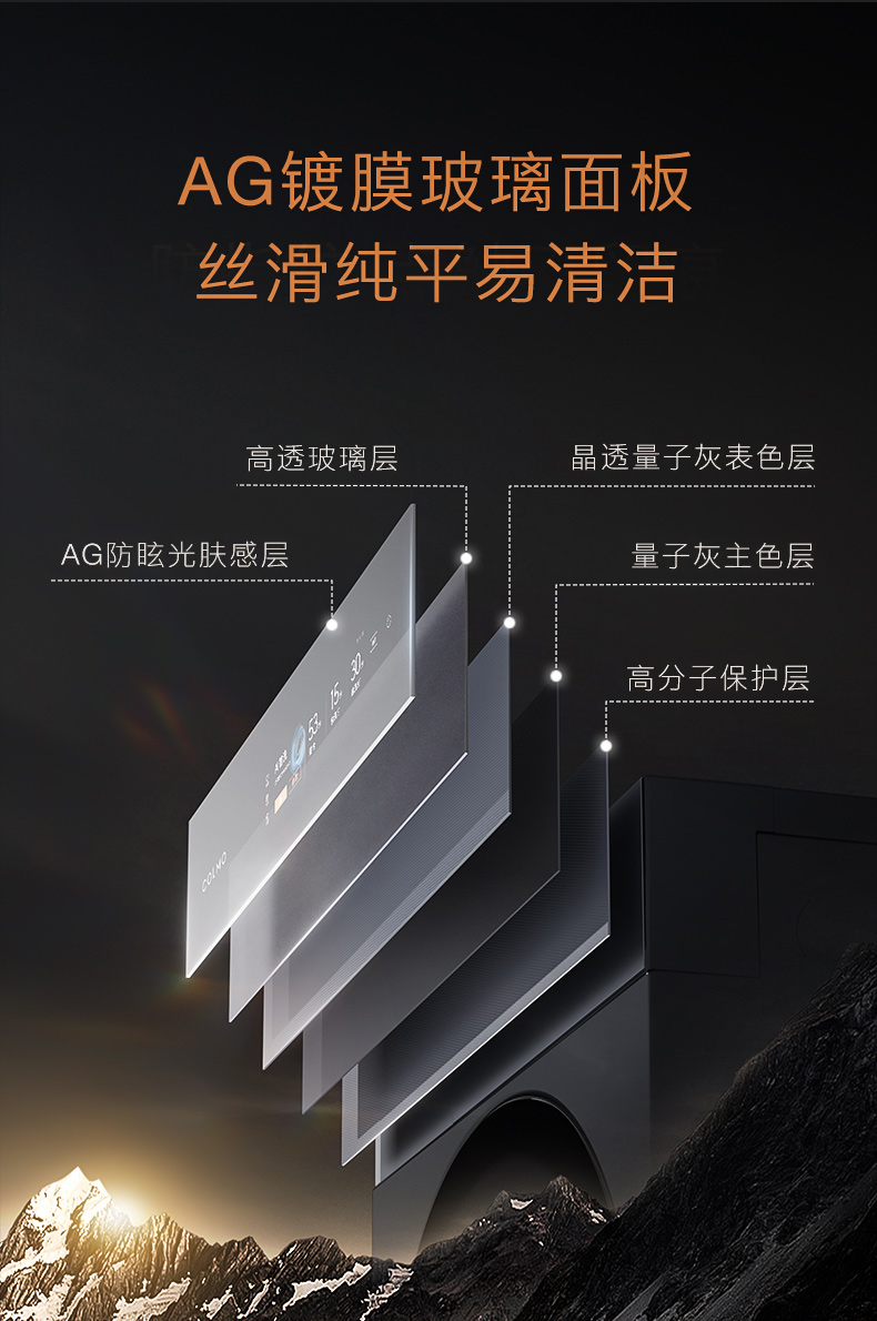COLMO 滾筒洗衣機 量子灰 CGU12-T1