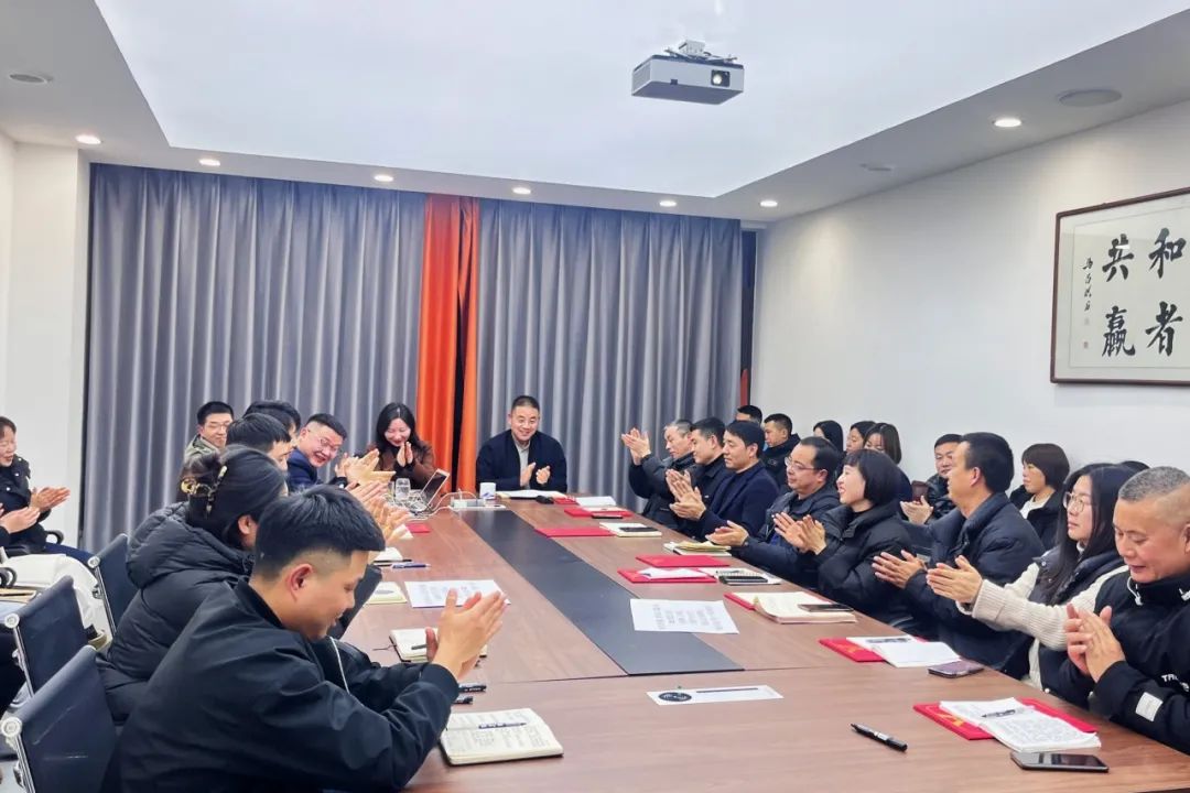 2025和新機電工作部署及軍令狀簽署會議圓滿召開！
