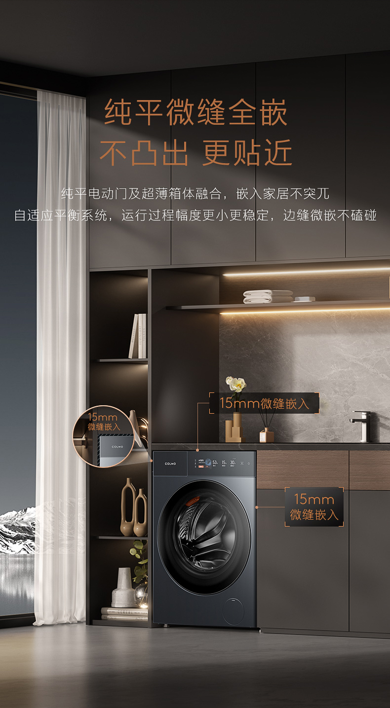 COLMO 滾筒洗衣機 量子灰 CGU12-T1