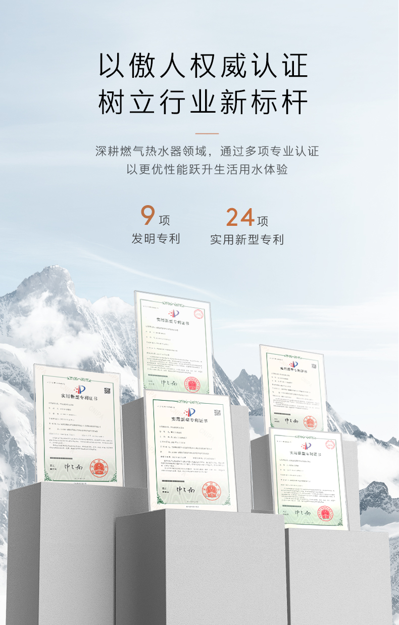 COLMO 睿極套系 恒溫式燃氣熱水器 JSQ30-CSX216