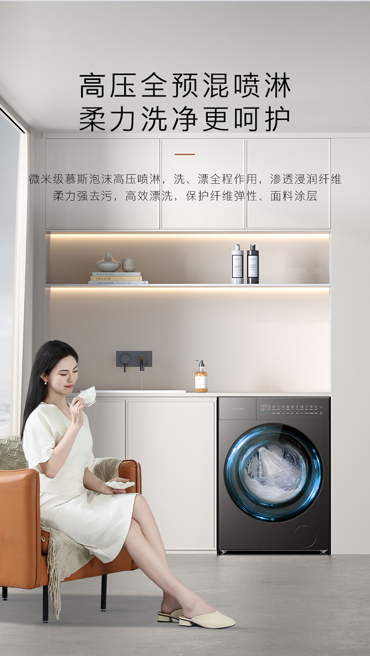 COLMO 滾筒洗衣機 星澤灰 CGU10H-HS1