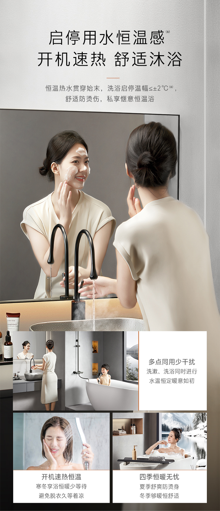 COLMO 睿極套系 恒溫式燃氣熱水器 JSQ30-CSX216