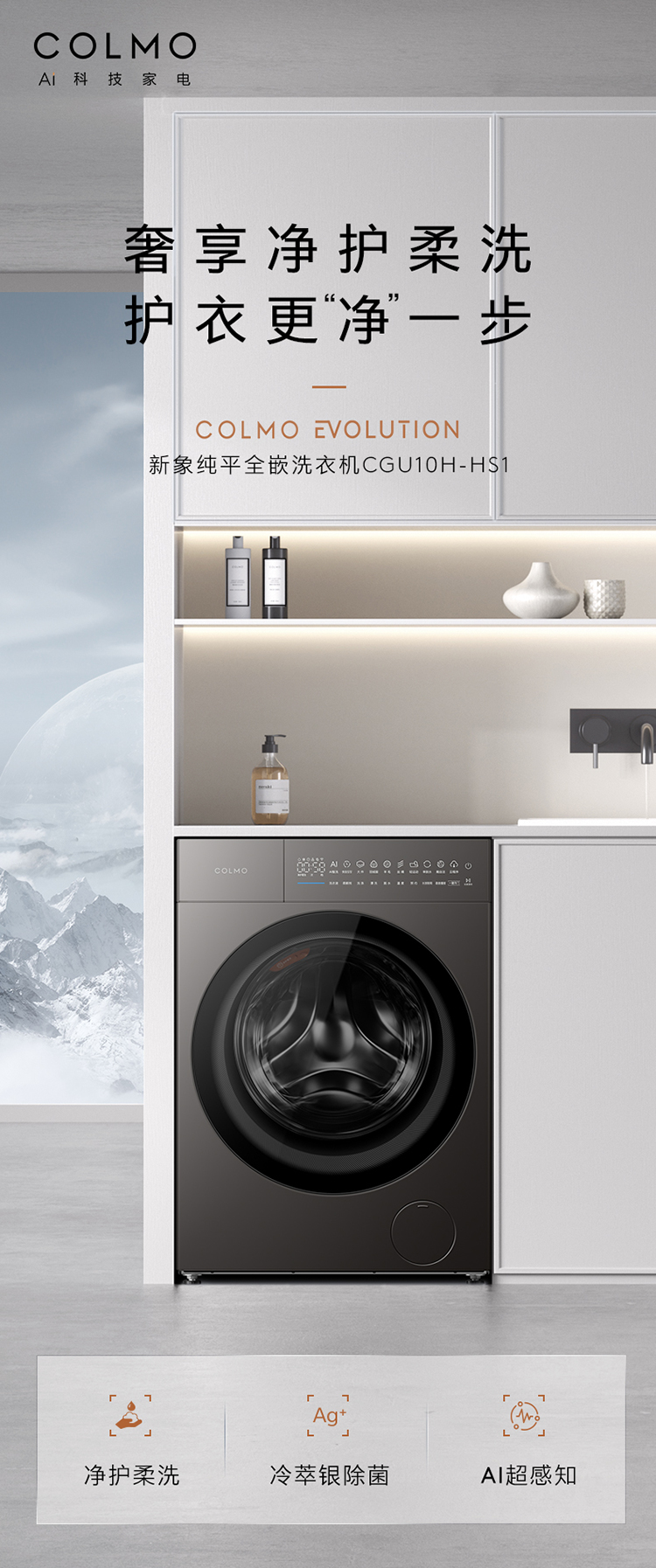 COLMO 滾筒洗衣機 星澤灰 CGU10H-HS1