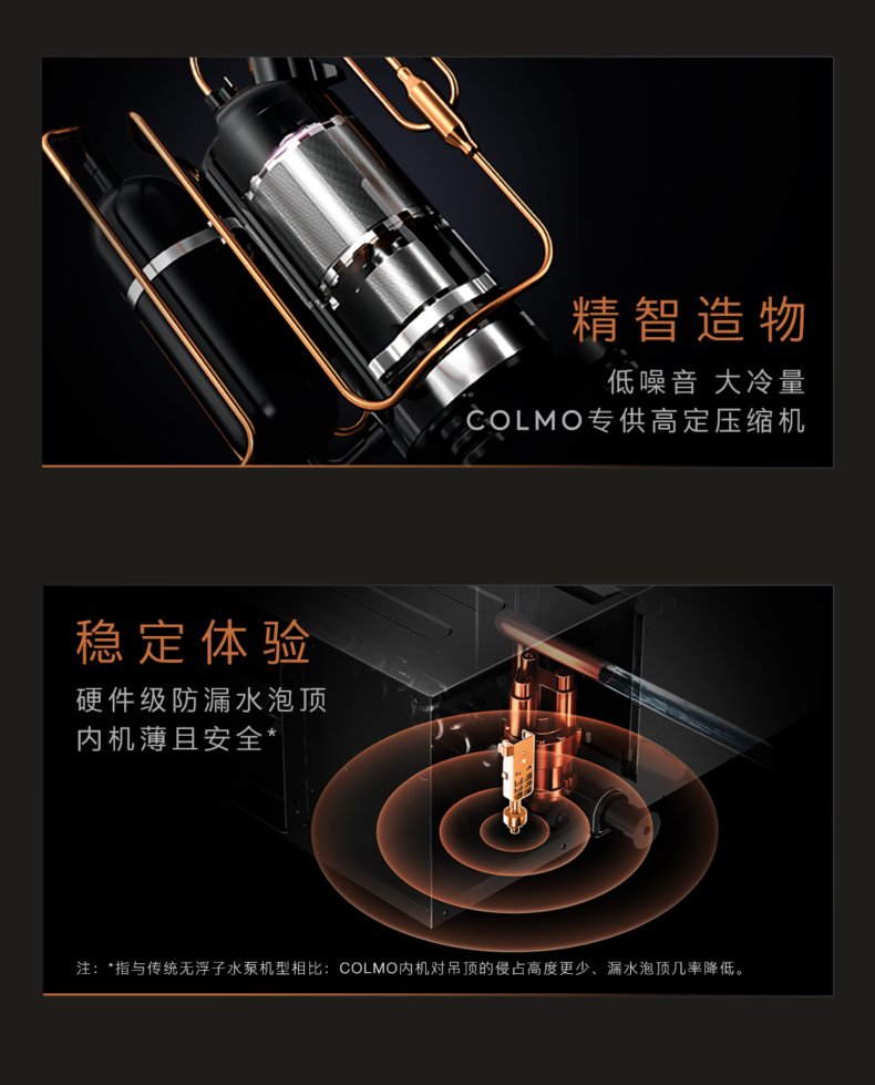 COLMO 變頻風管式套機 材料本色 CA75ZWN8A2
