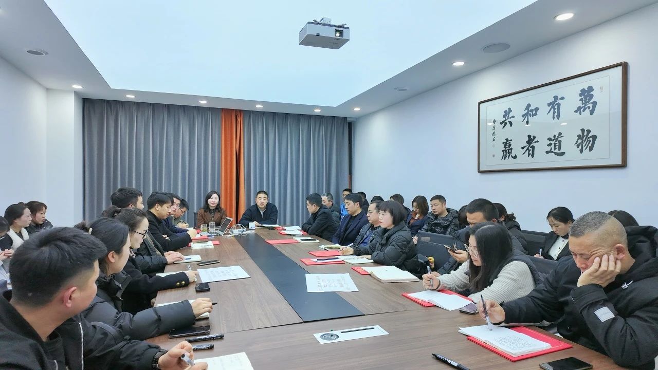 2025和新機電工作部署及軍令狀簽署會議圓滿召開！