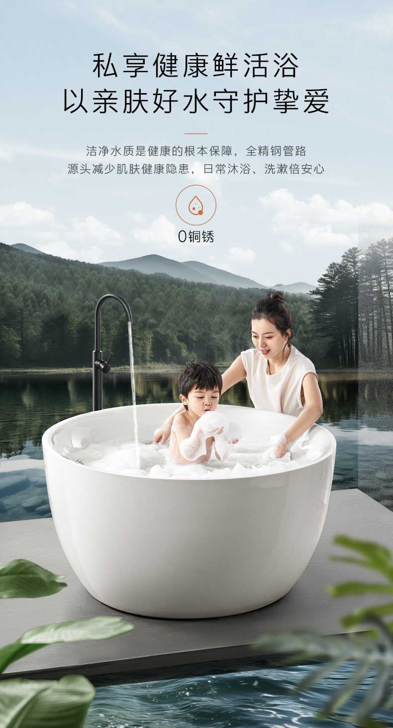 COLMO 睿極套系 恒溫式燃氣熱水器 JSQ30-CSX216