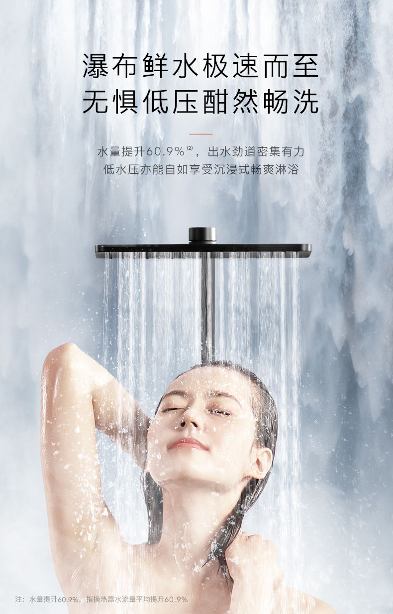 COLMO 睿極套系 恒溫式燃氣熱水器 JSQ30-CSX216